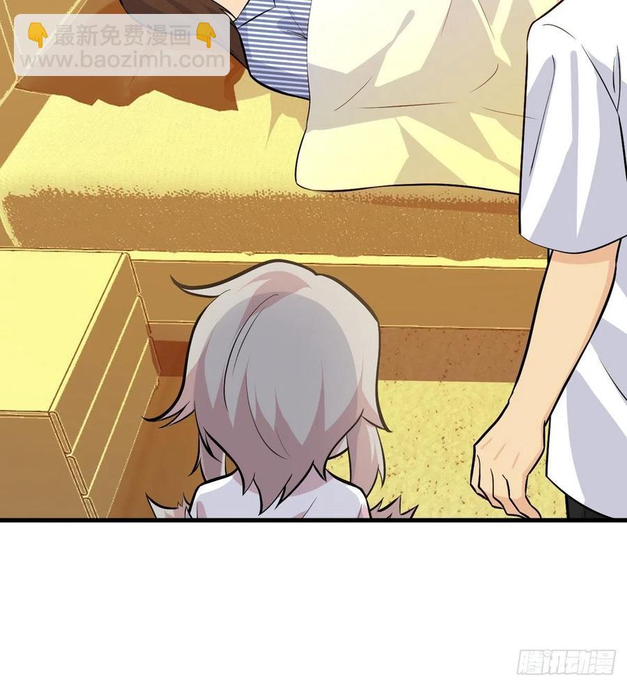 第27话 给我变(1/2)-第27话