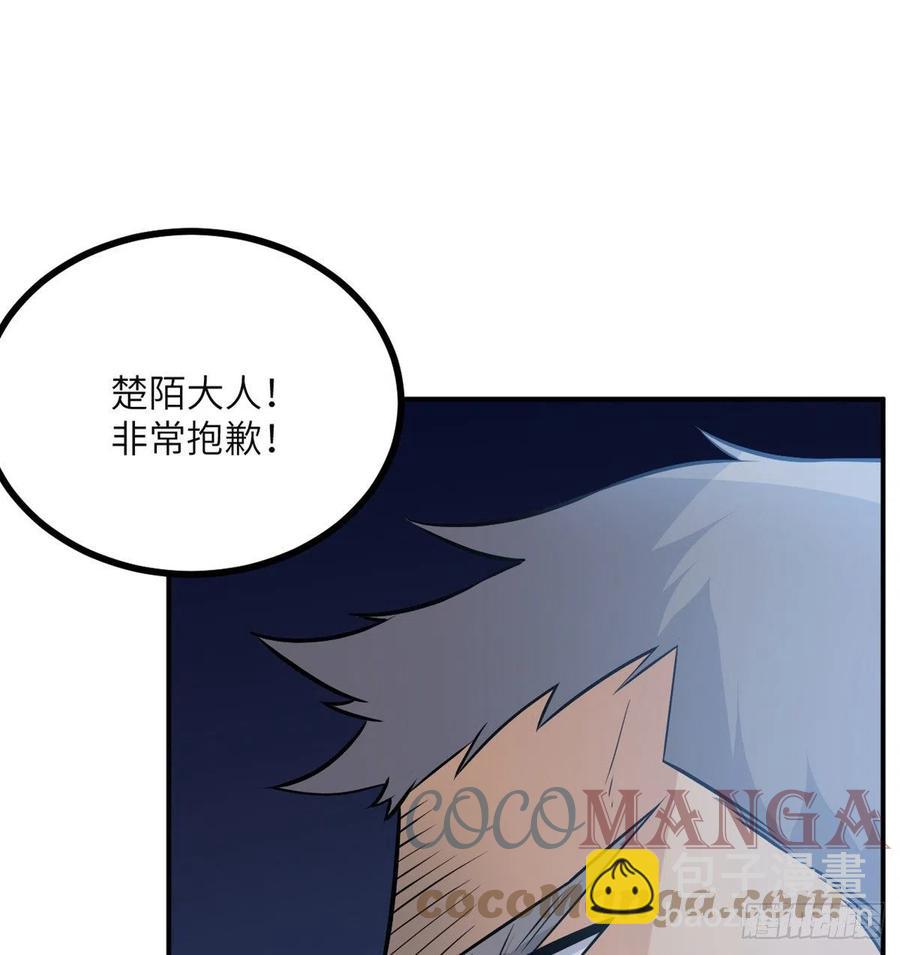 第29话 宠物好感度解锁(1/2)-第29话