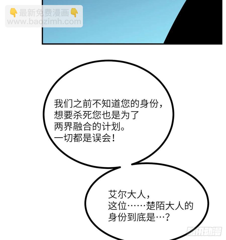 第29话 宠物好感度解锁(1/2)-第29话