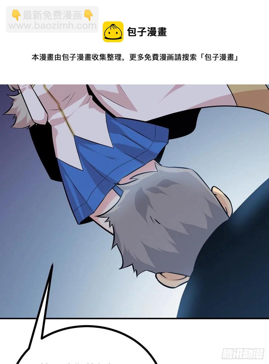 第29话 宠物好感度解锁(1/2)-第29话