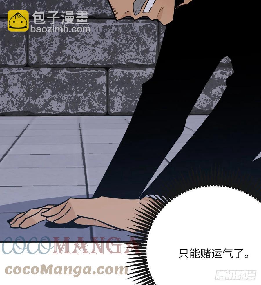 簽到30天一拳爆星 - 第29話 寵物好感度解鎖(2/2) - 6