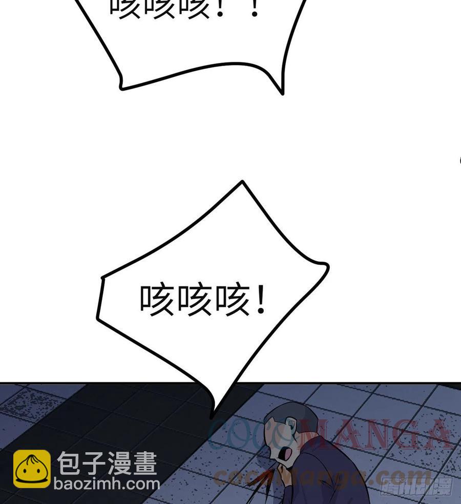 簽到30天一拳爆星 - 第29話 寵物好感度解鎖(2/2) - 3