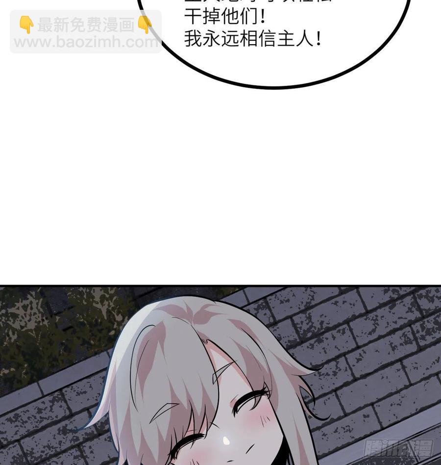 第29话 宠物好感度解锁(1/2)-第29话