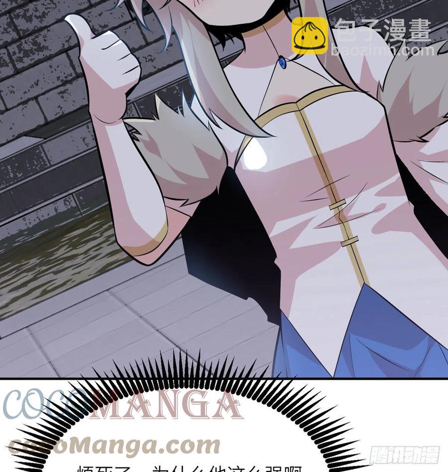 第29话 宠物好感度解锁(1/2)-第29话