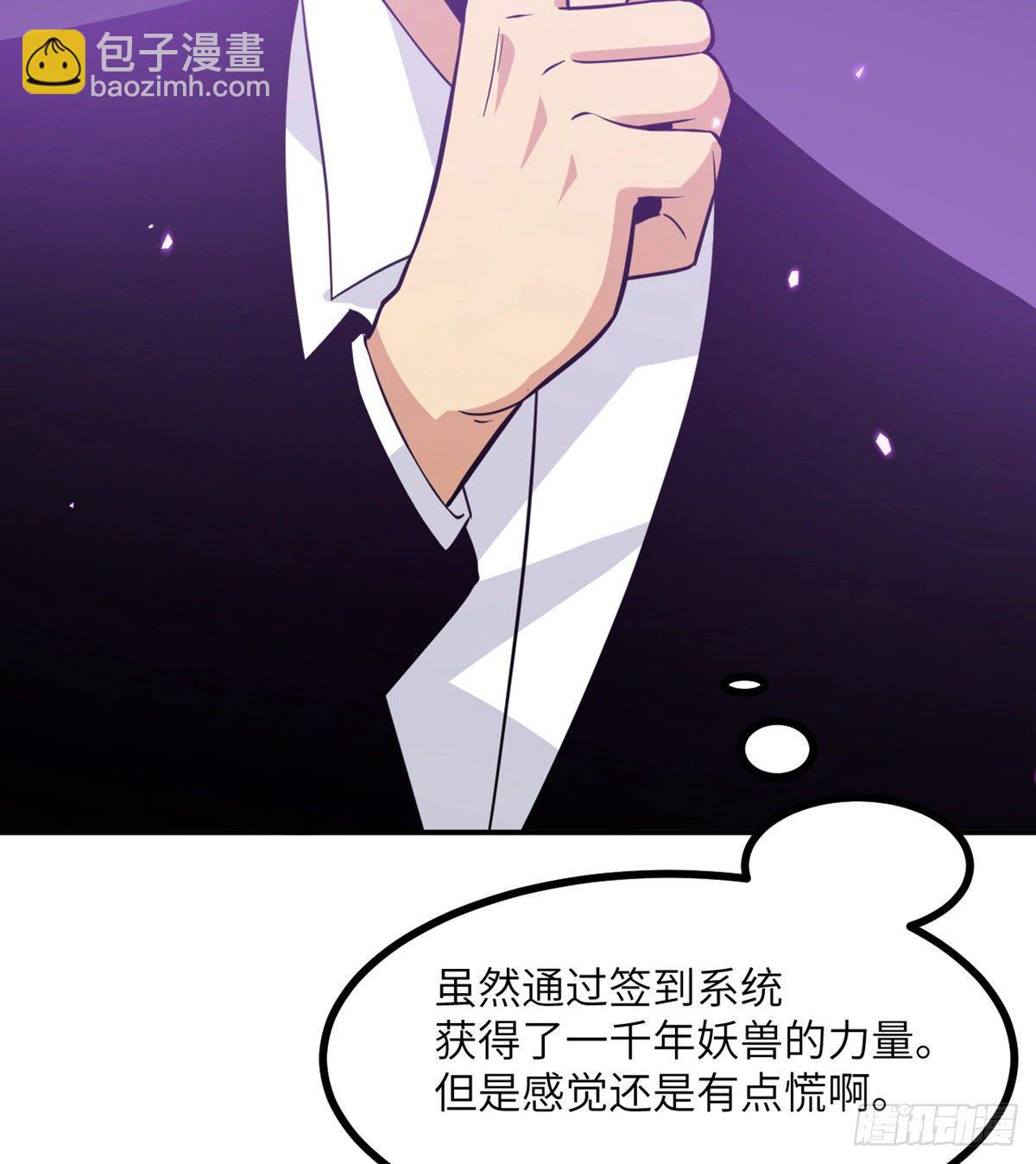 第3话 我只是轻轻推了一下(1/2)-第3话