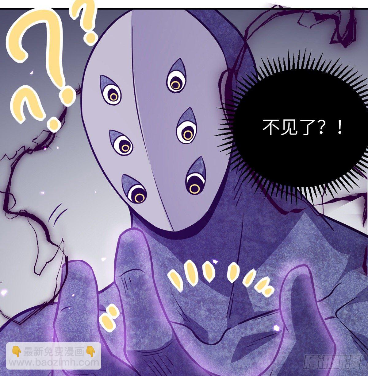 第3话 我只是轻轻推了一下(1/2)-第3话