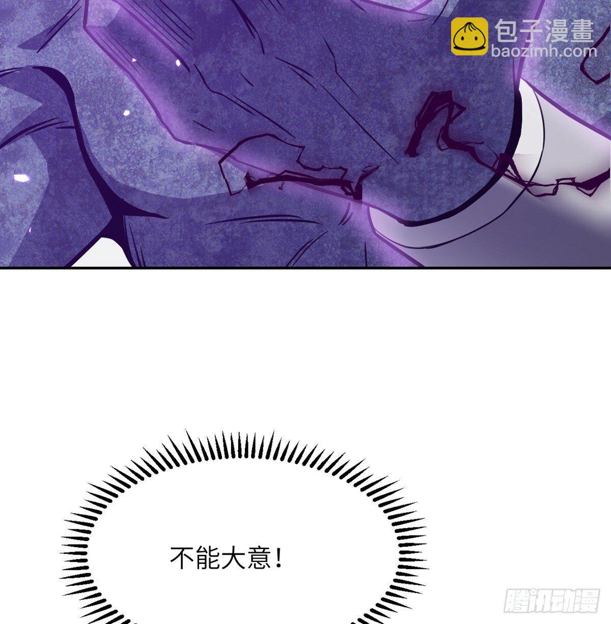 第3话 我只是轻轻推了一下(1/2)-第3话