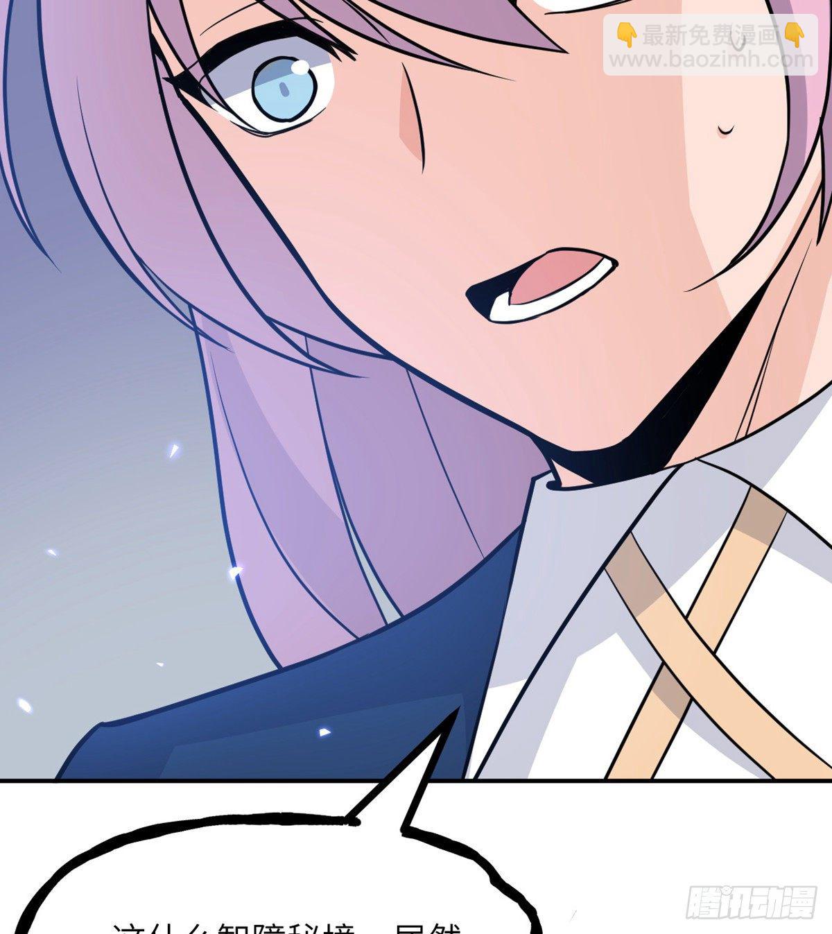 第3话 我只是轻轻推了一下(1/2)-第3话