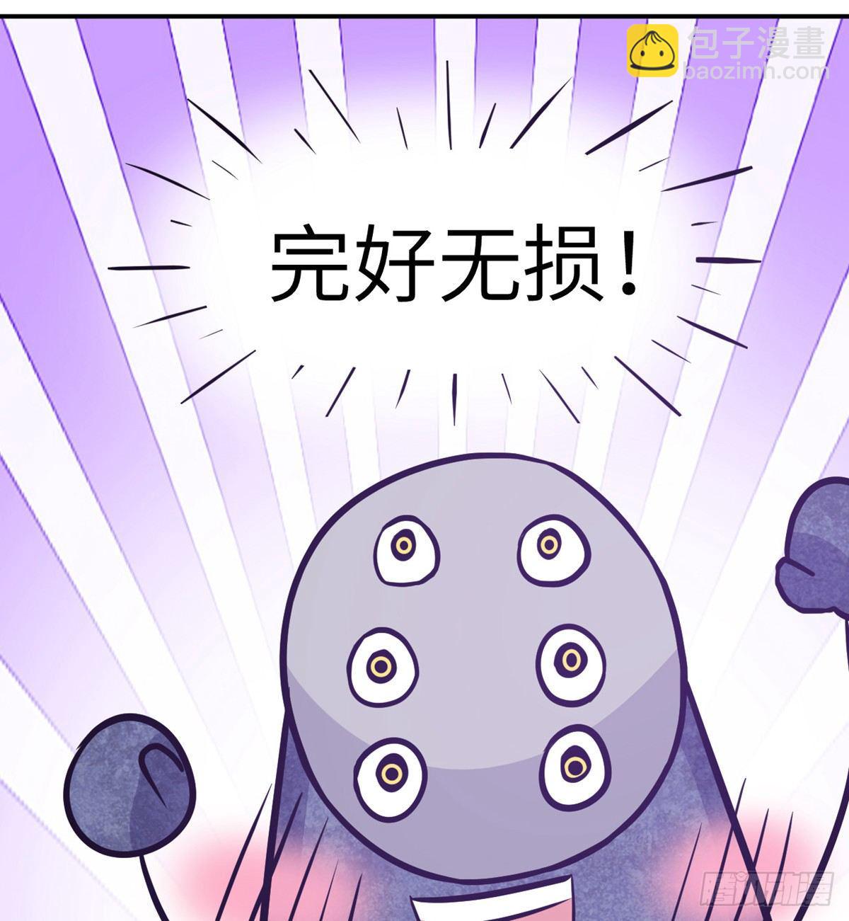 第3话 我只是轻轻推了一下(1/2)-第3话