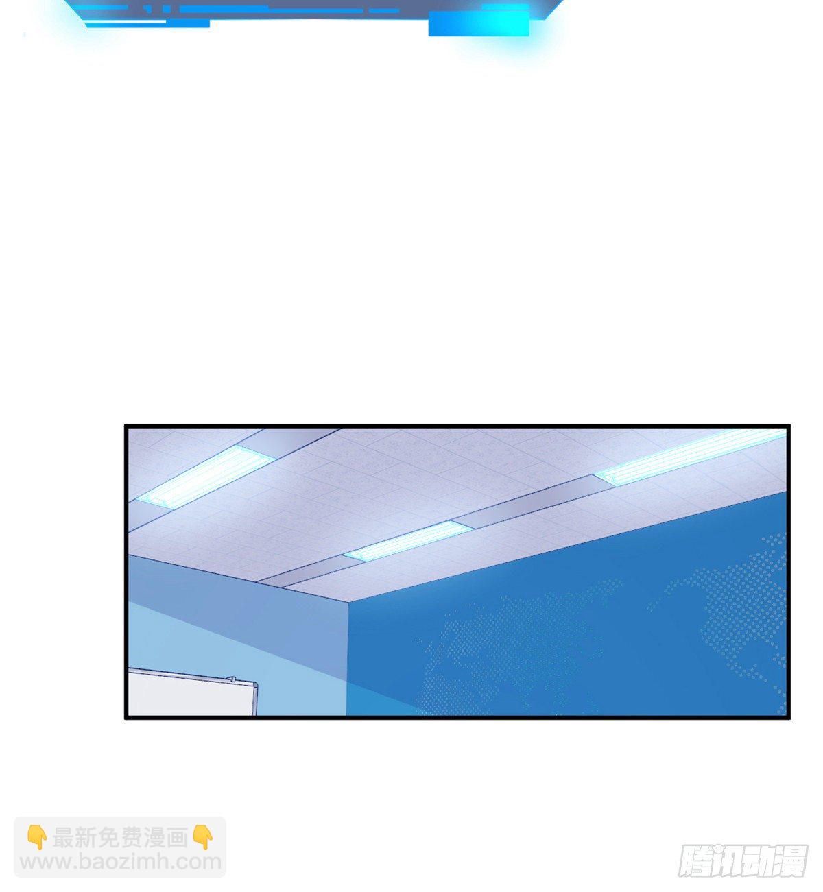 第3话 我只是轻轻推了一下(1/2)-第3话