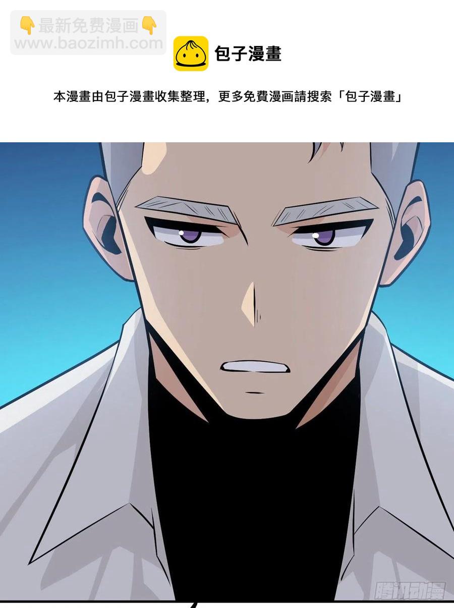 第31话 为什么受伤的是我？(1/2)-第31话