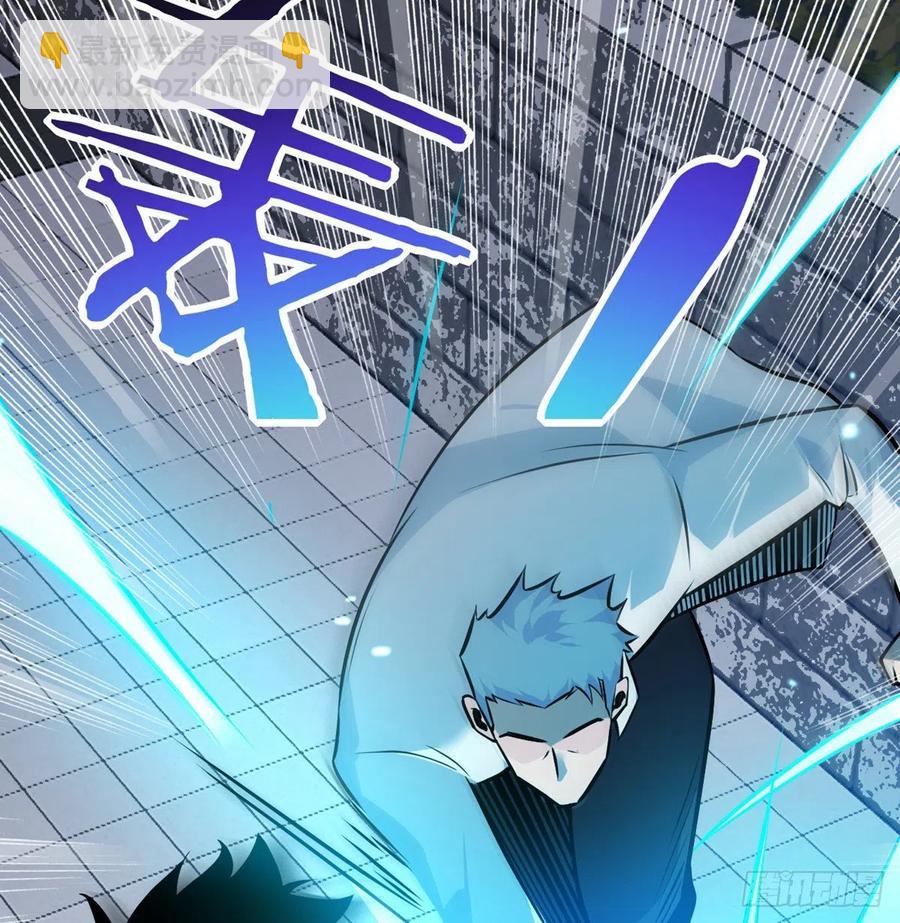 第31话 为什么受伤的是我？(1/2)-第31话