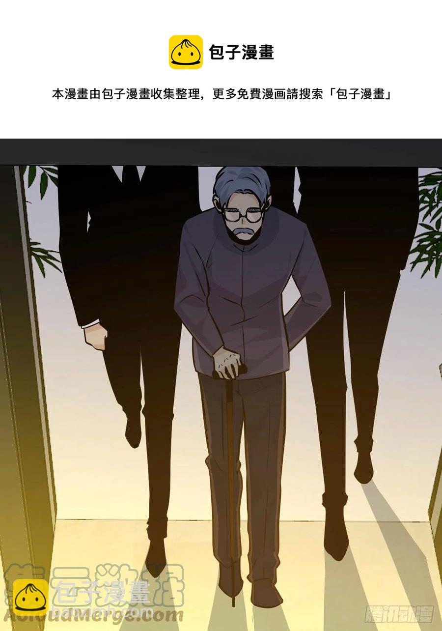 第33话 楚陌的真面目？(1/2)-第33话