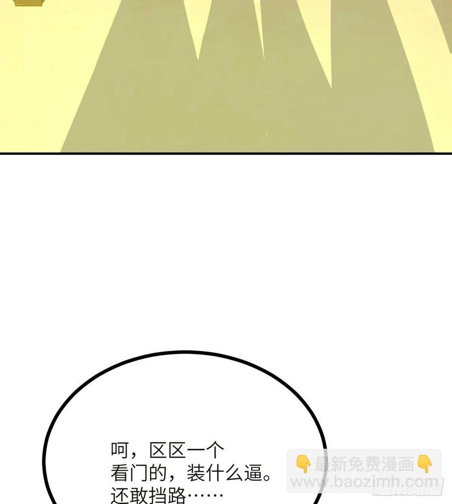 第33话 楚陌的真面目？(1/2)-第33话