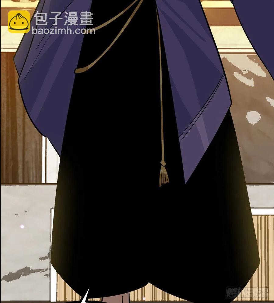 第33话 楚陌的真面目？(1/2)-第33话