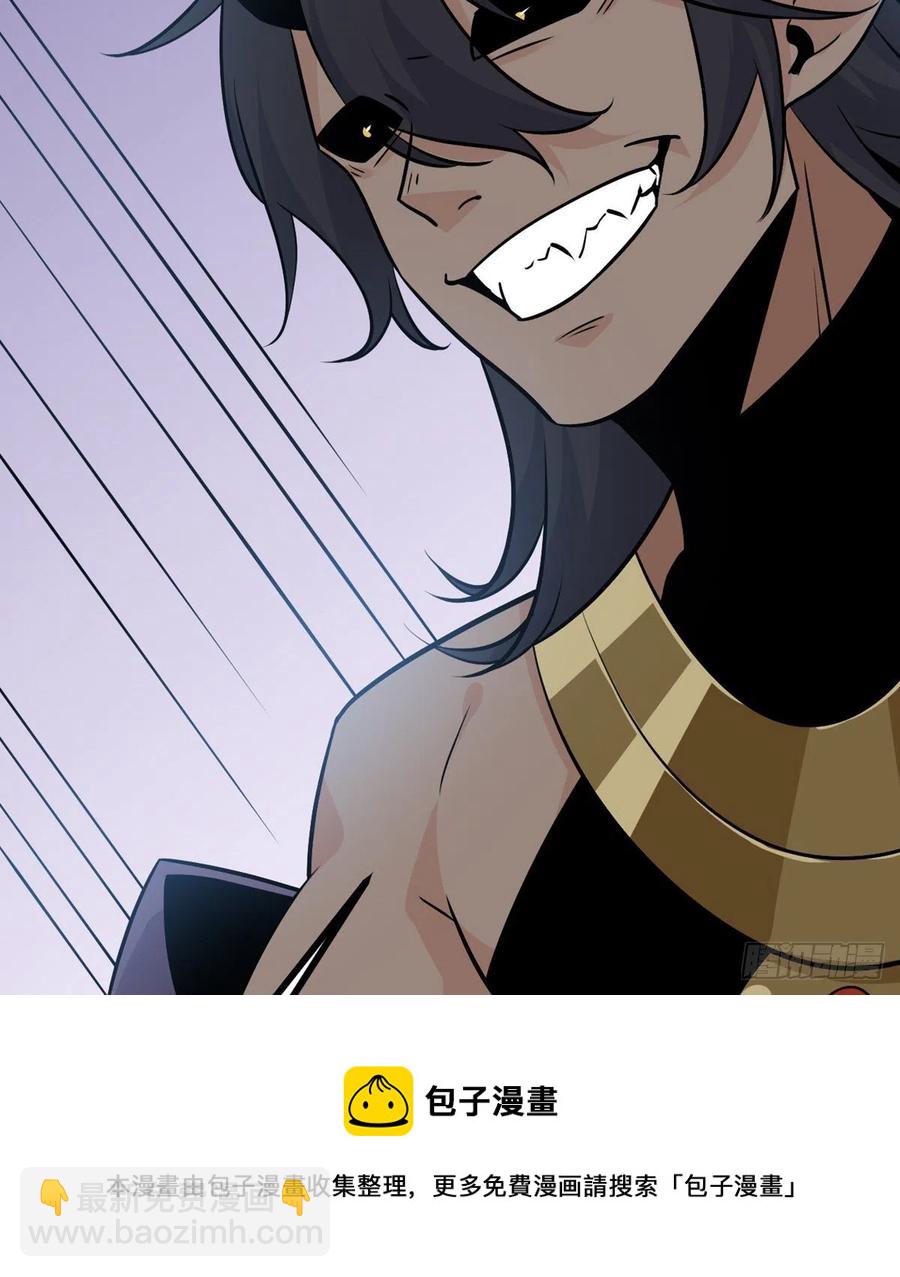 第33话 楚陌的真面目？(1/2)-第33话