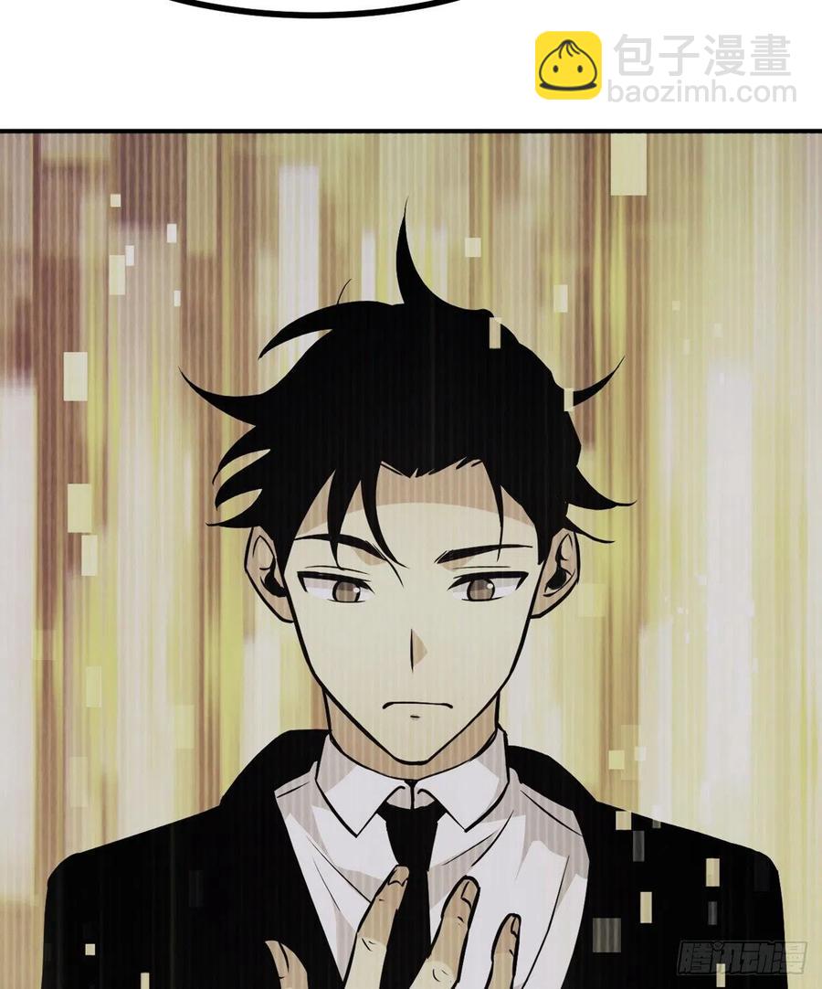 第33话 楚陌的真面目？(1/2)-第33话