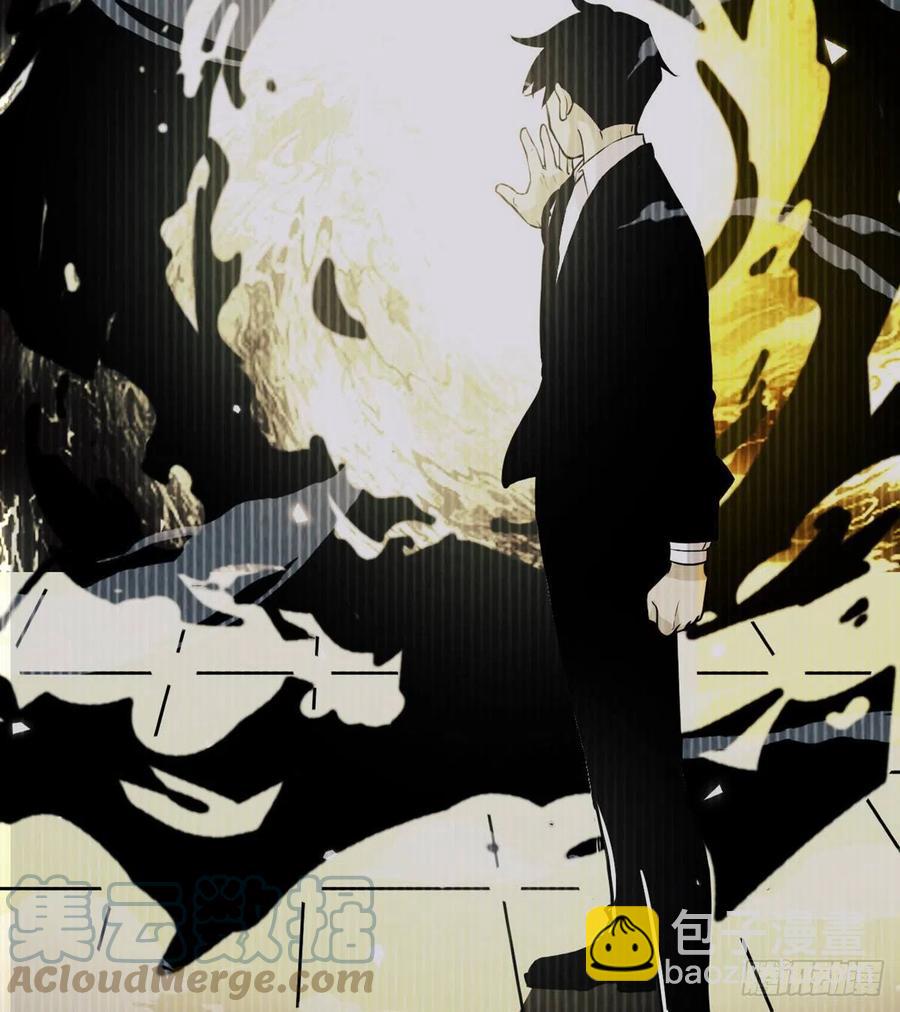 簽到30天一拳爆星 - 第33話 楚陌的真面目？(2/2) - 6