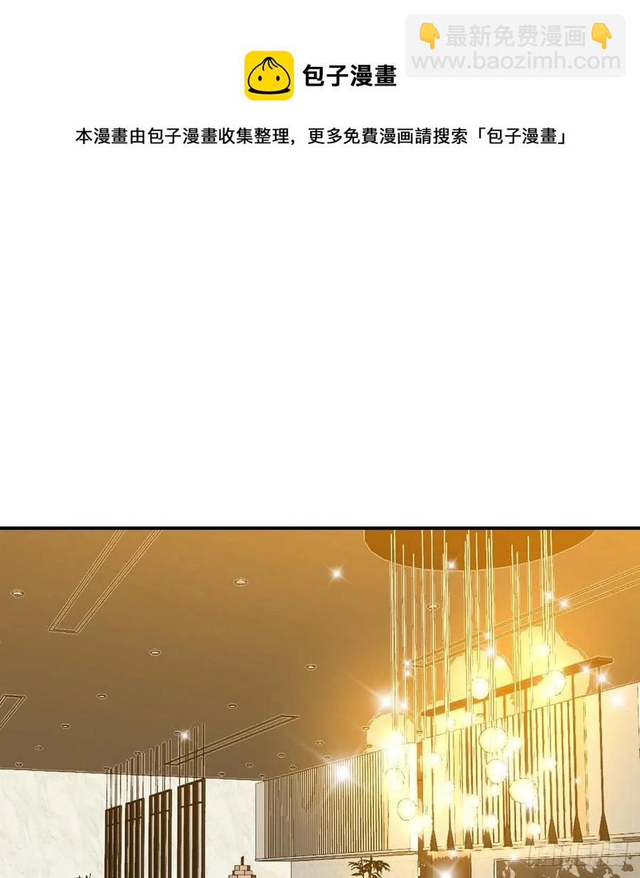 簽到30天一拳爆星 - 第33話 楚陌的真面目？(2/2) - 2