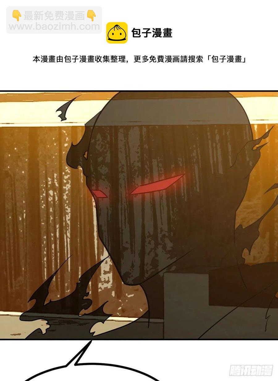 簽到30天一拳爆星 - 第33話 楚陌的真面目？(2/2) - 3
