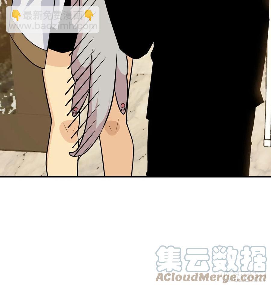 簽到30天一拳爆星 - 第33話 楚陌的真面目？(2/2) - 1
