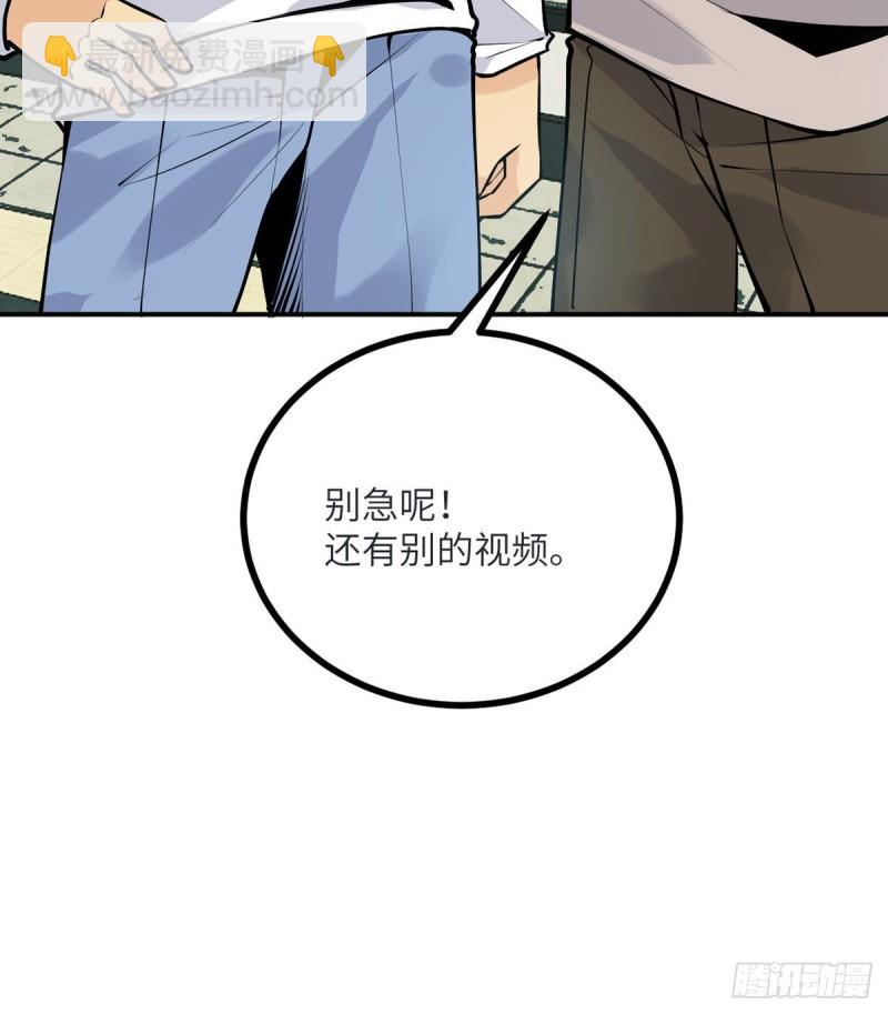 第35话 无处不在的恶意(1/2)-第35话