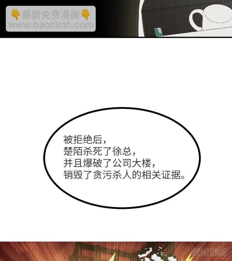 第35话 无处不在的恶意(1/2)-第35话