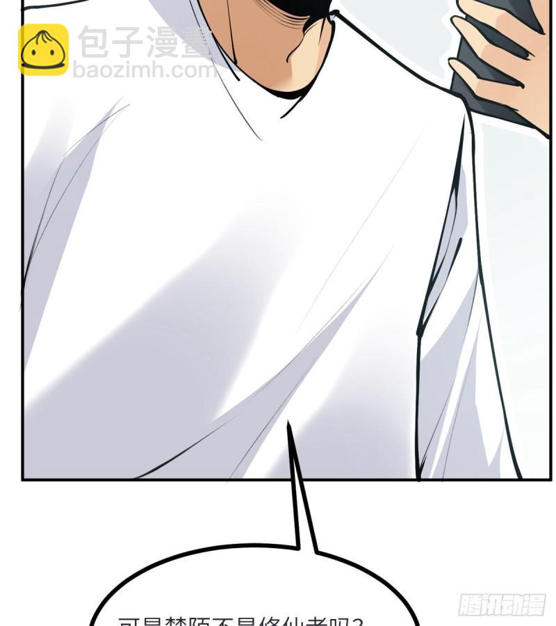 第35话 无处不在的恶意(1/2)-第35话