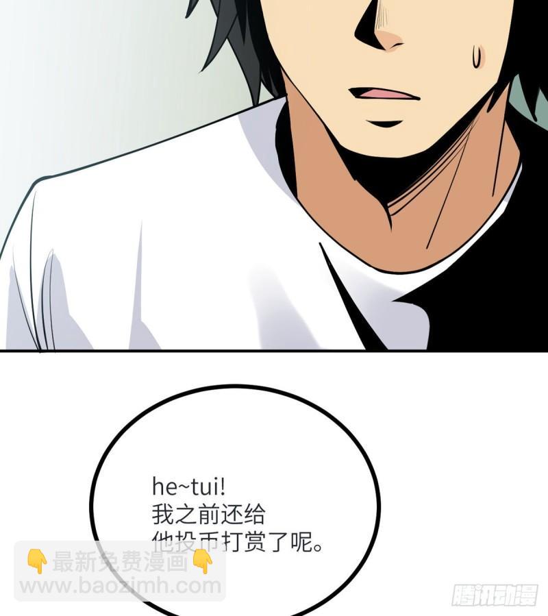 第35话 无处不在的恶意(1/2)-第35话