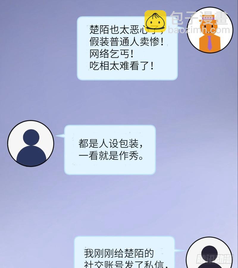 第35话 无处不在的恶意(1/2)-第35话