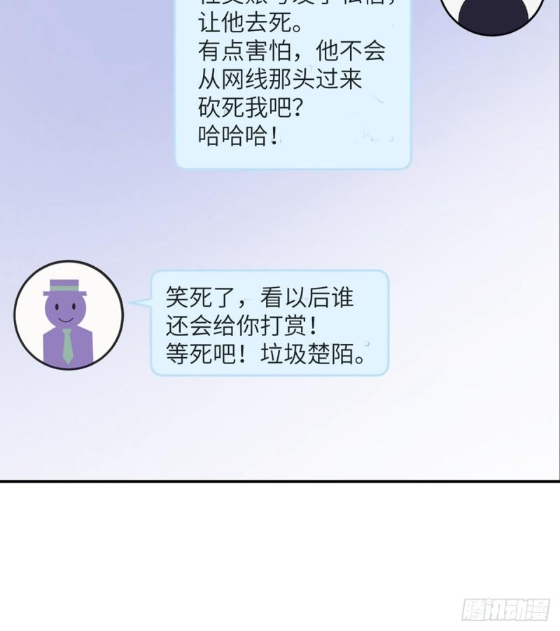 第35话 无处不在的恶意(1/2)-第35话