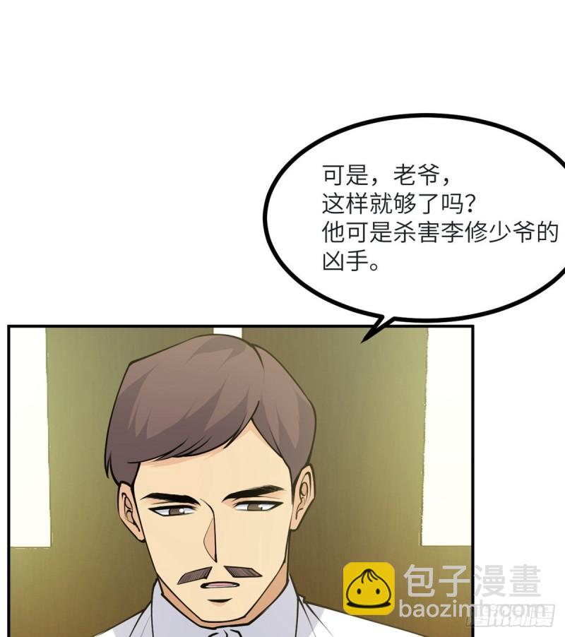 第35话 无处不在的恶意(1/2)-第35话