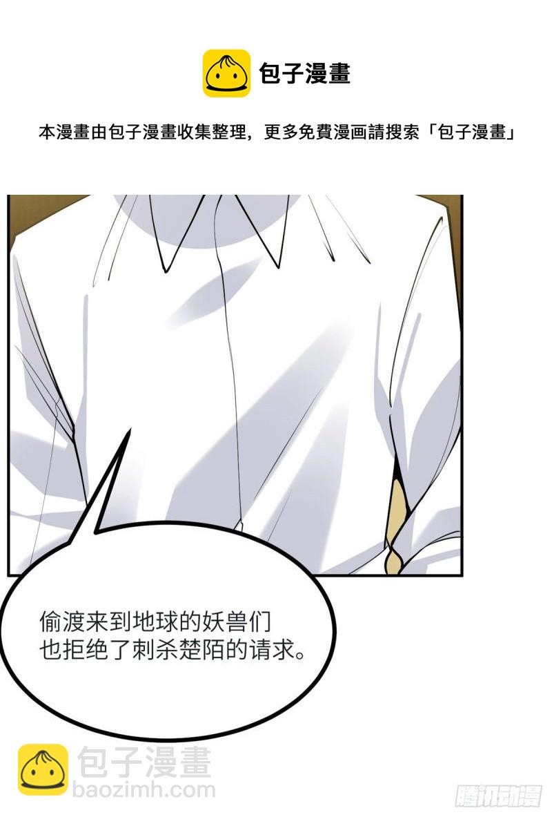 第35话 无处不在的恶意(1/2)-第35话