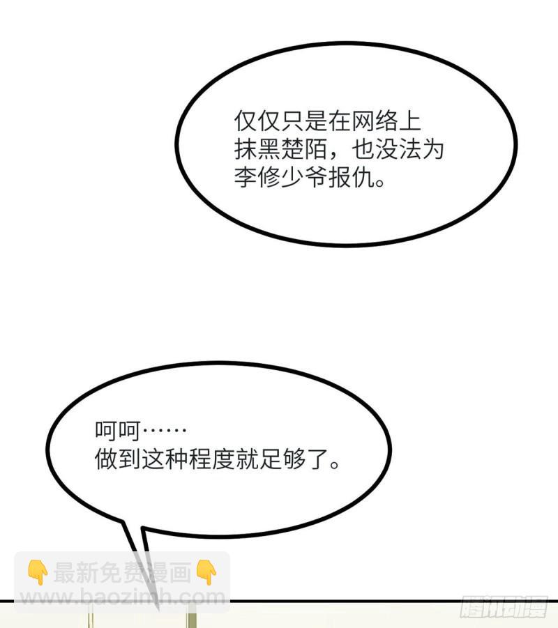 第35话 无处不在的恶意(1/2)-第35话