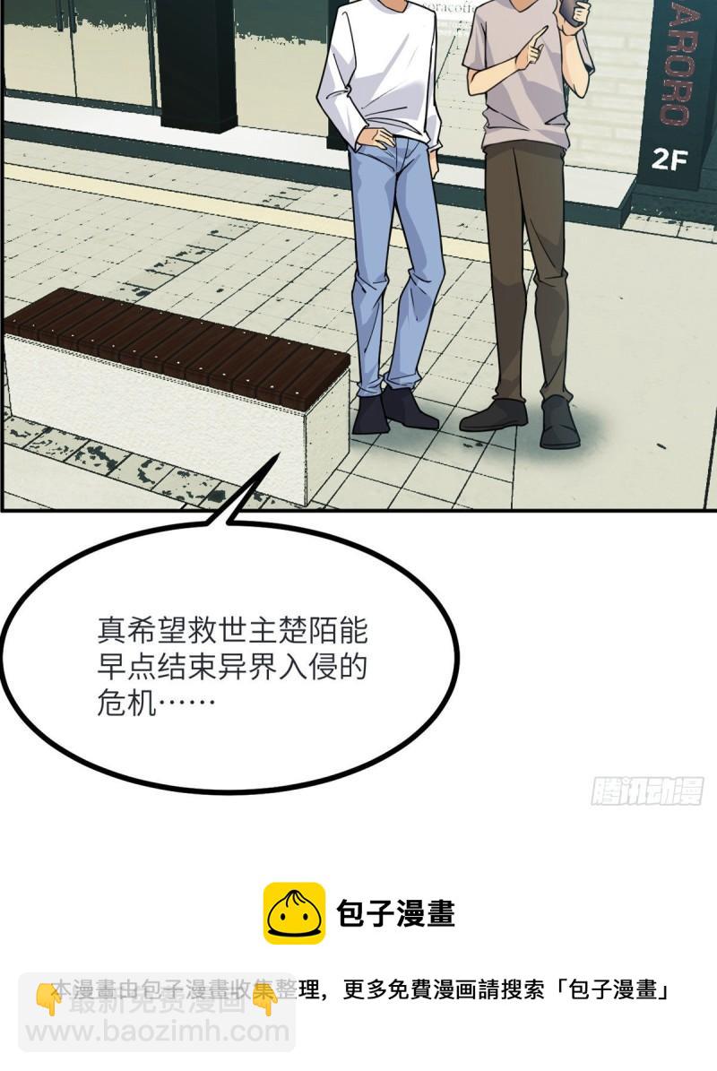 第35话 无处不在的恶意(1/2)-第35话