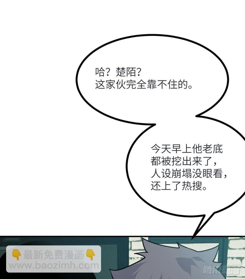 第35话 无处不在的恶意(1/2)-第35话