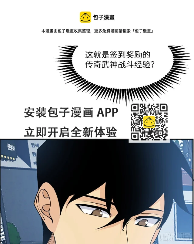 第37话 暴走(1/2)-第37话