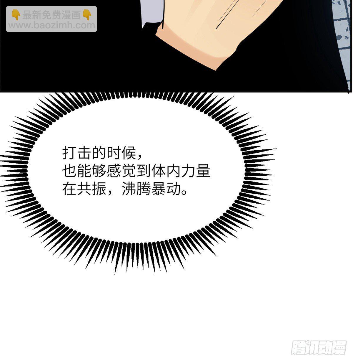 第37话 暴走(1/2)-第37话