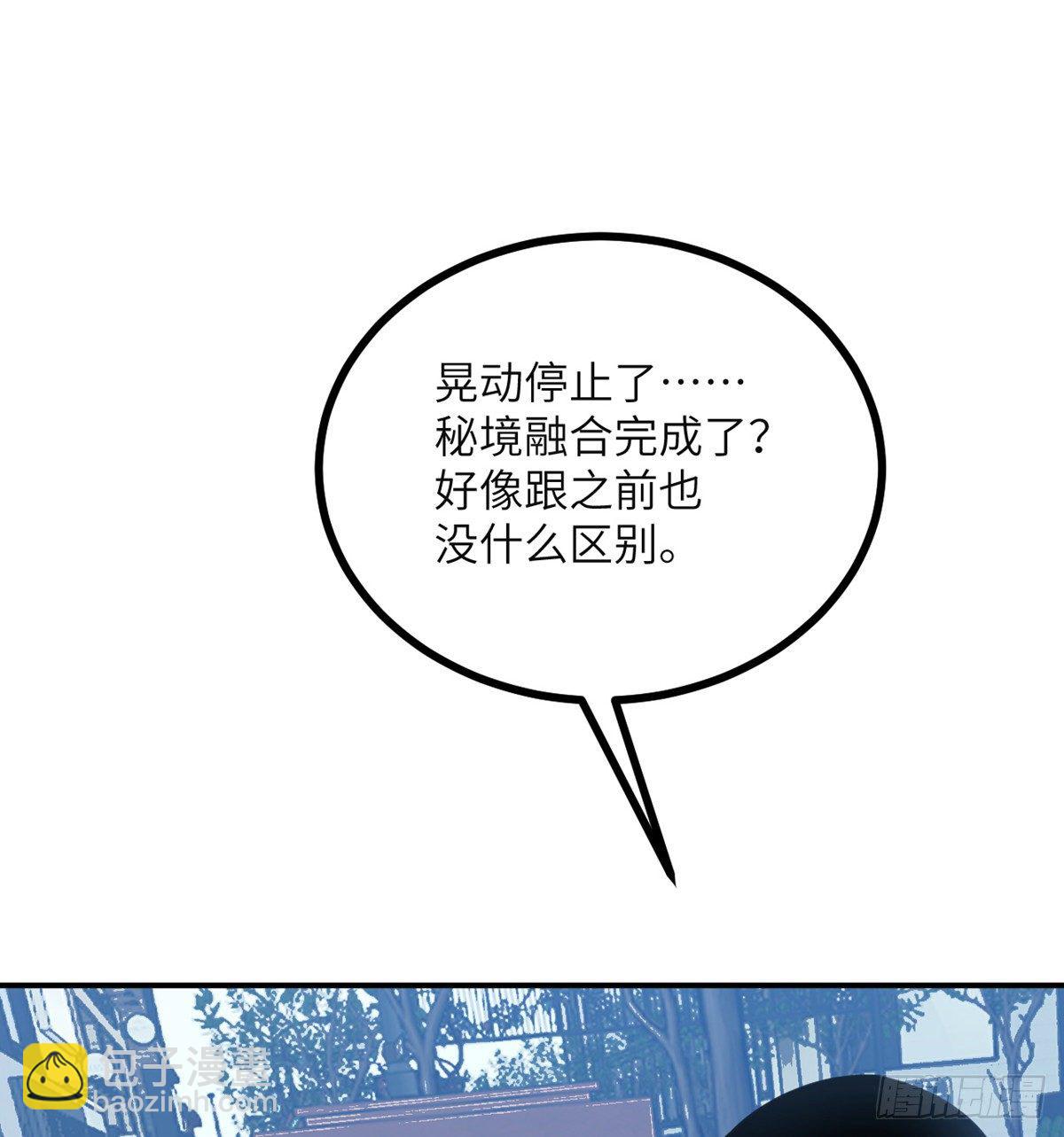 第37话 暴走(1/2)-第37话