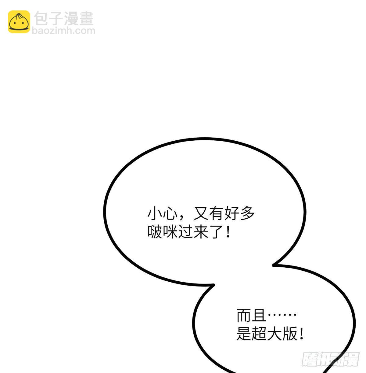 第37话 暴走(1/2)-第37话