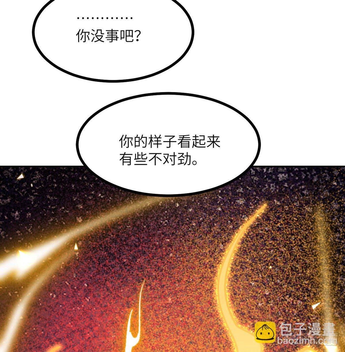 第37话 暴走(1/2)-第37话