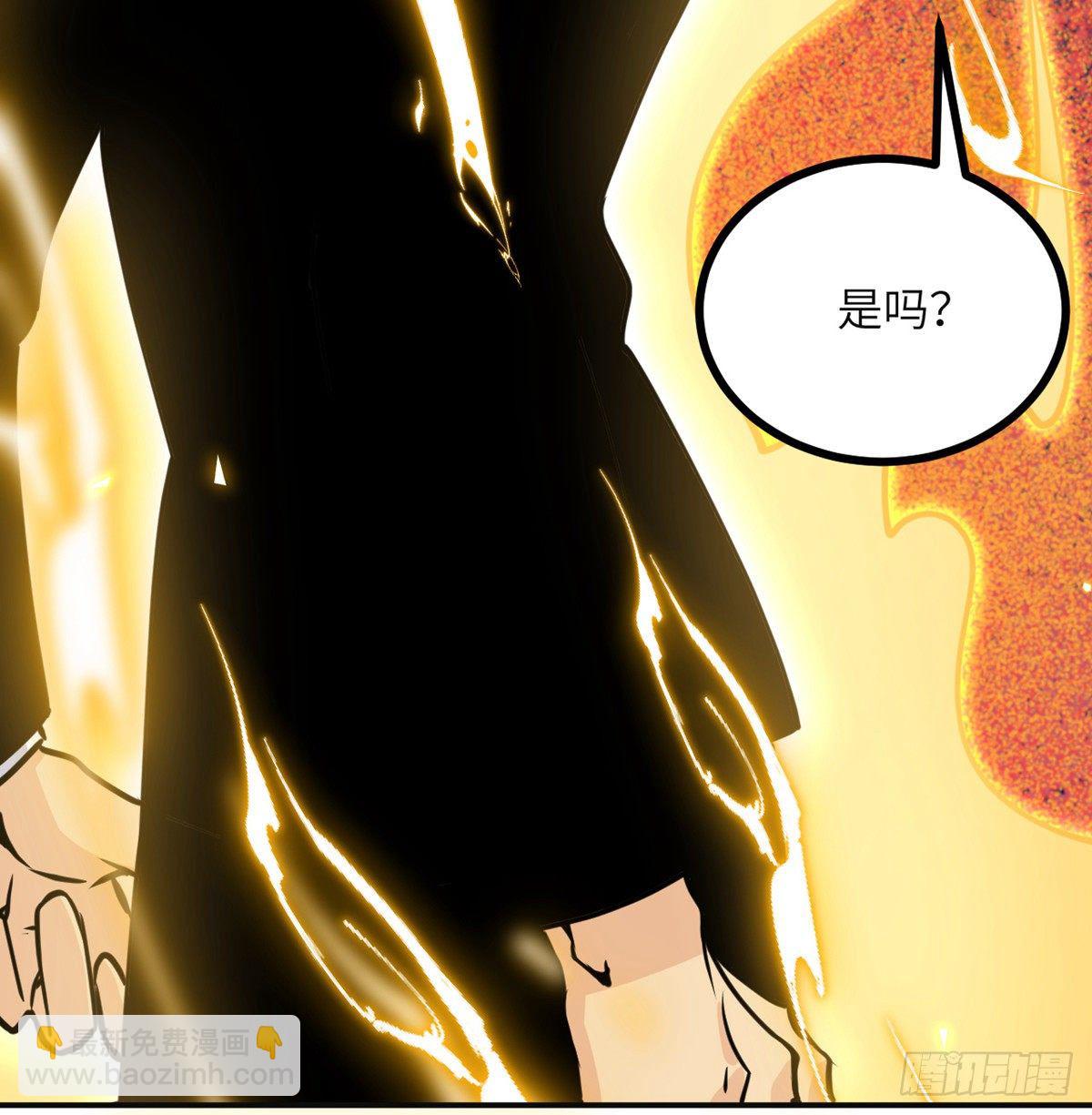 第37话 暴走(1/2)-第37话