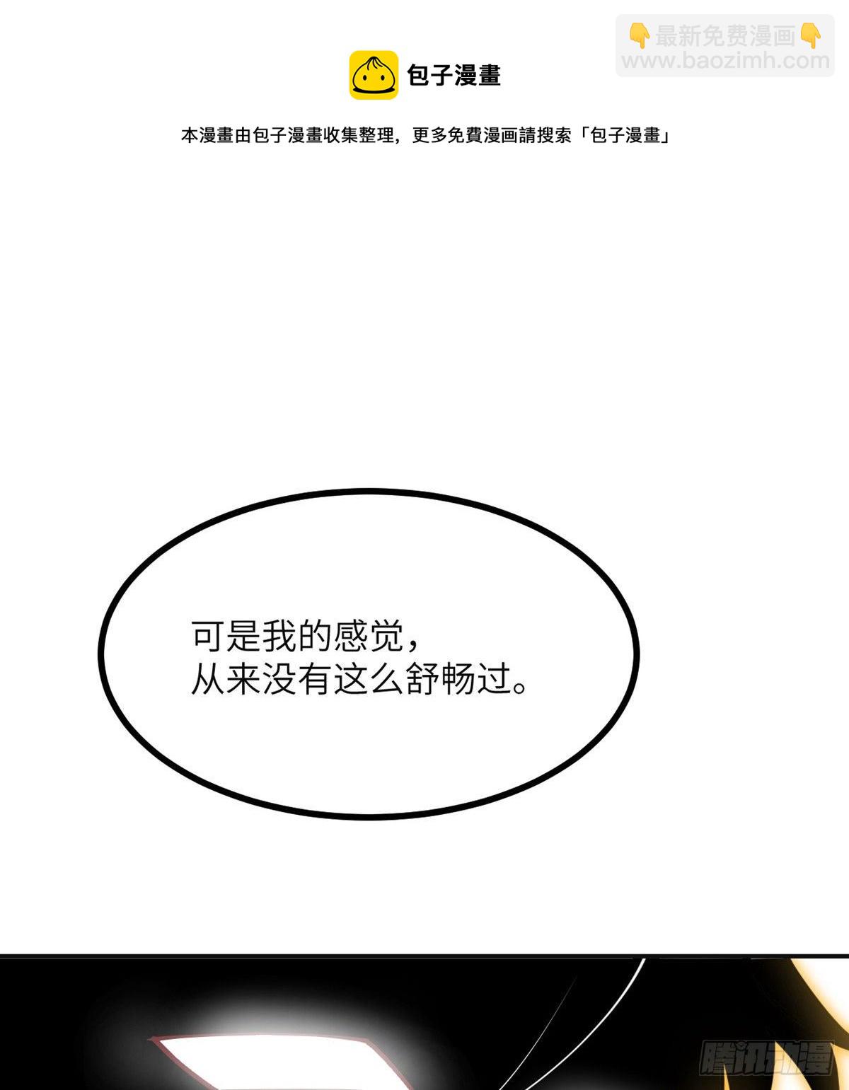 第37话 暴走(1/2)-第37话