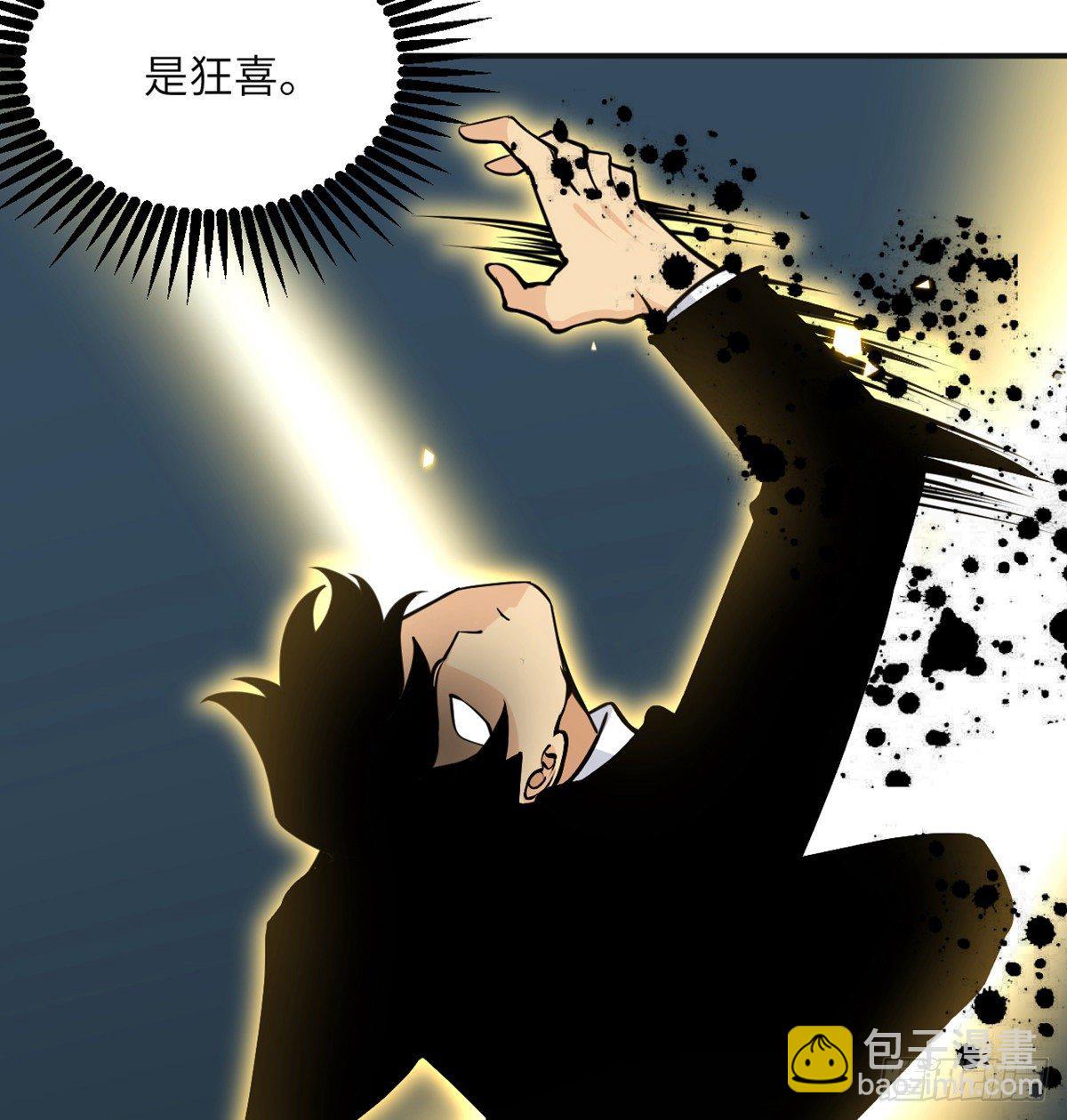 第37话 暴走(1/2)-第37话