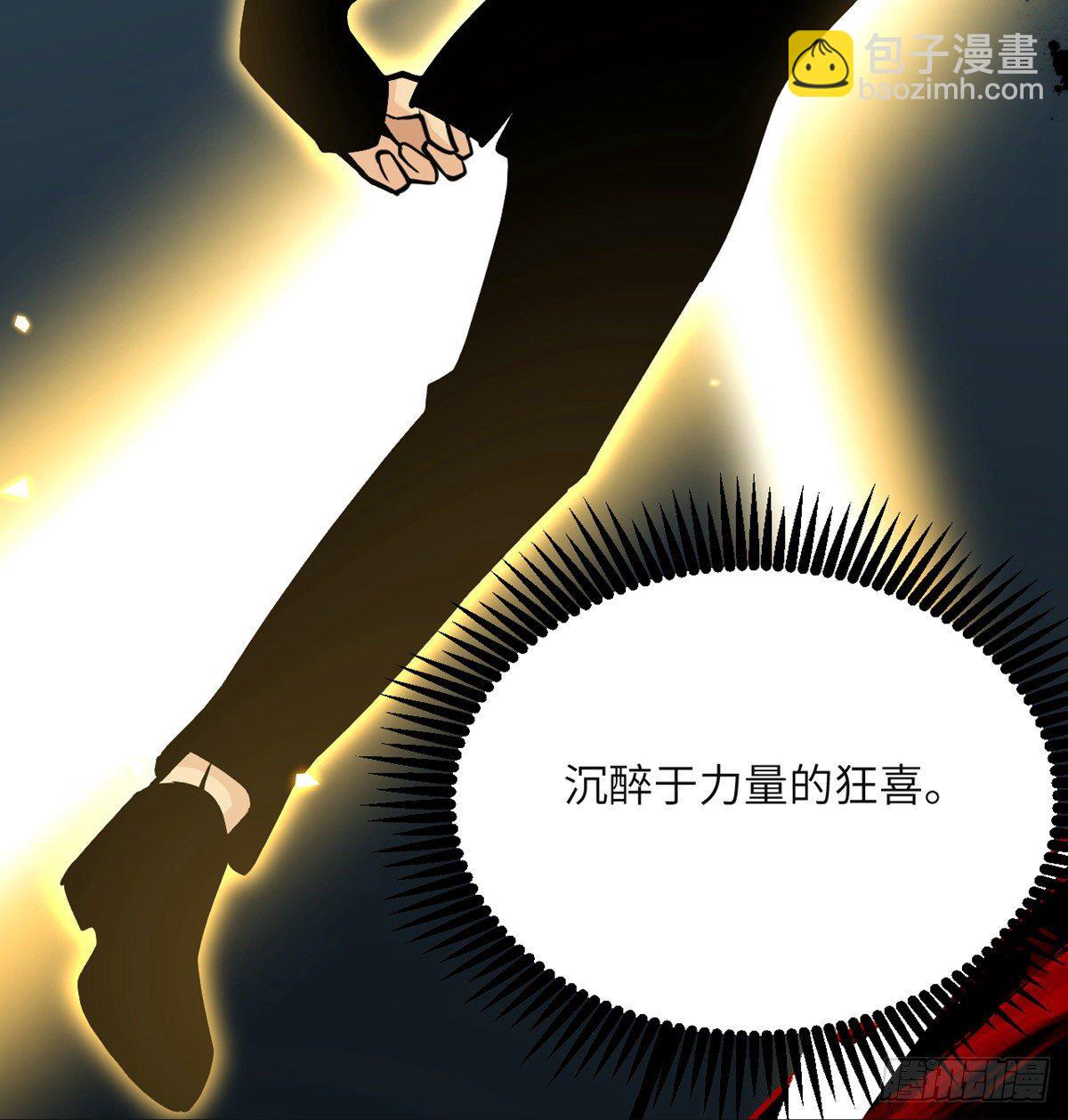 第37话 暴走(1/2)-第37话