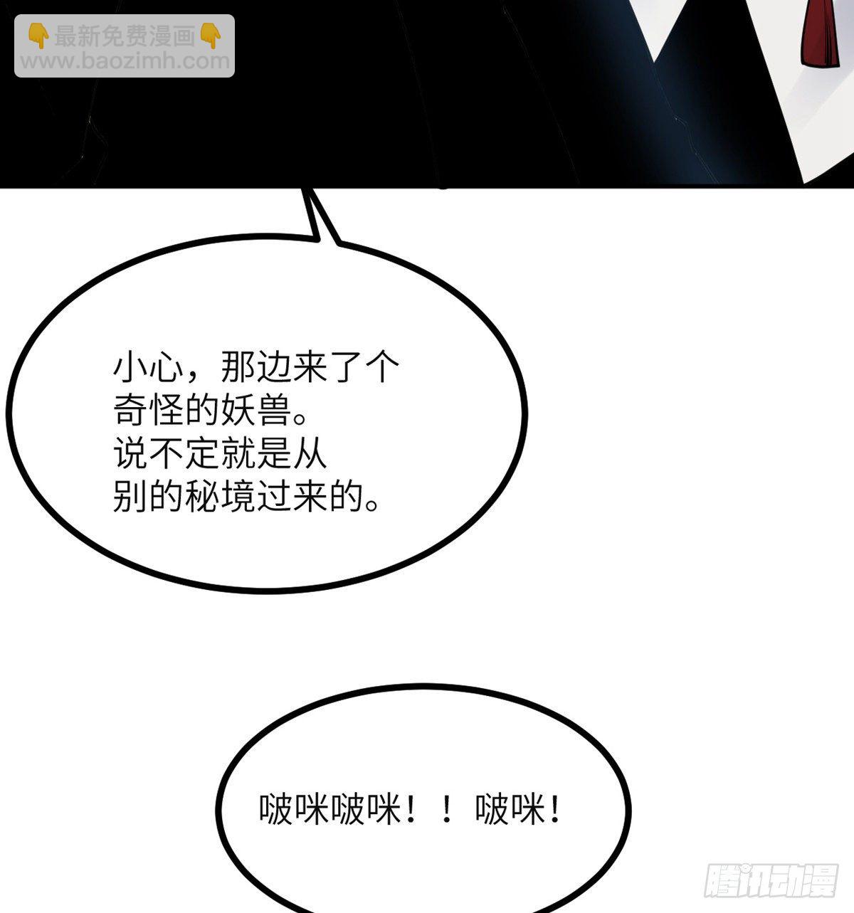 第37话 暴走(1/2)-第37话