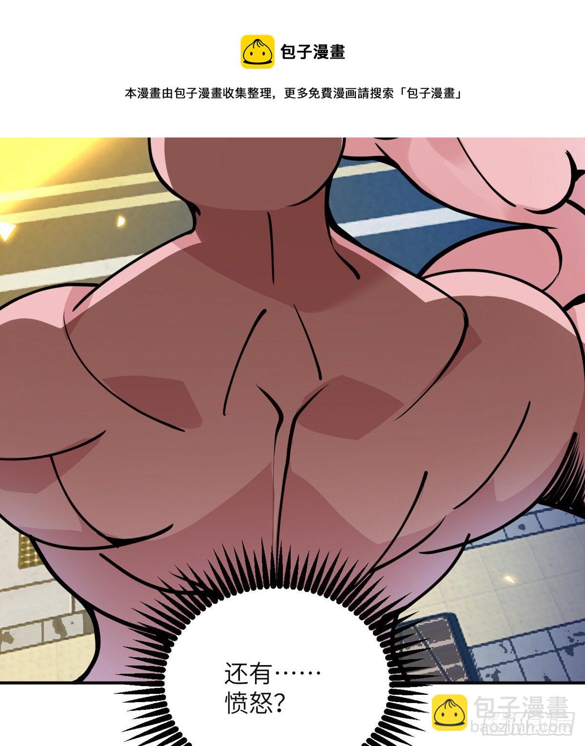 第37话 暴走(1/2)-第37话