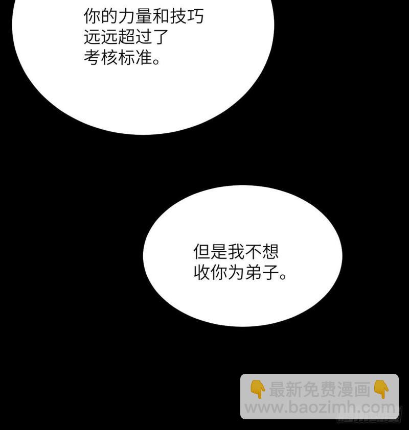 第39话 认错(1/2)-第39话