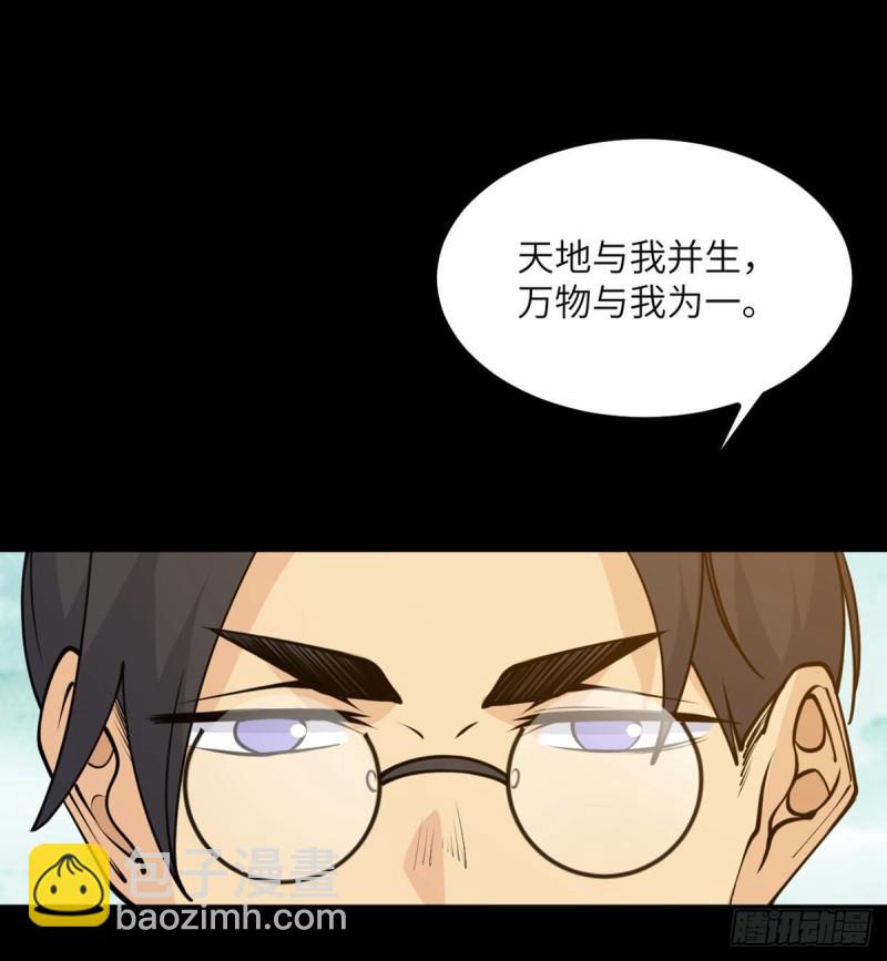 第39话 认错(1/2)-第39话