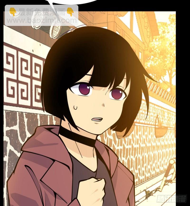 第39话 认错(1/2)-第39话